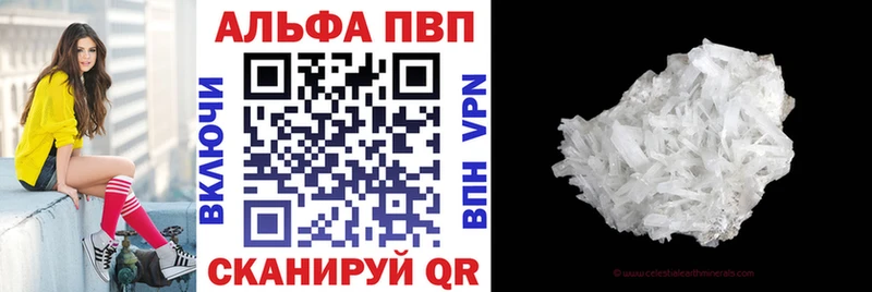 гидра ссылки  Гдов  сайты даркнета какой сайт  A-PVP Crystall 