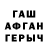 Амфетамин Розовый Abdullah Abdulaev