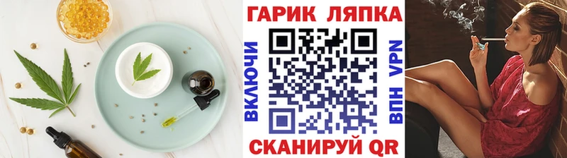 Cannafood конопля  Гдов 