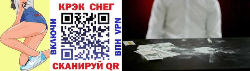 COCAIN Эквадор kraken маркетплейс Гдов