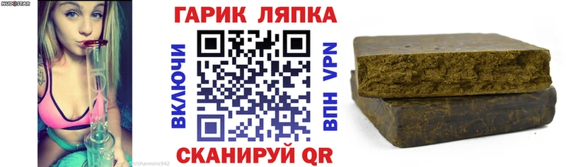 ГАШИШ индика сатива  как найти наркотики  Гдов 