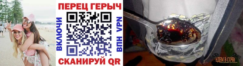 ГЕРОИН герыч  Гдов 