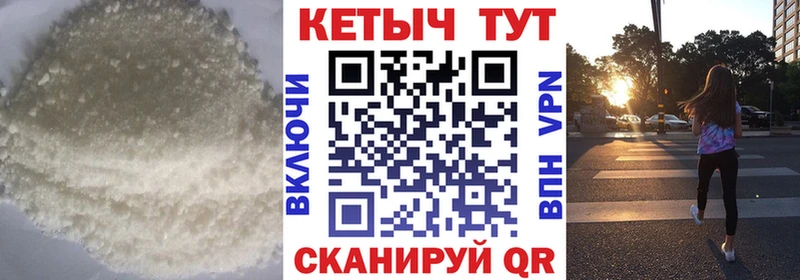 Кетамин ketamine  Гдов 