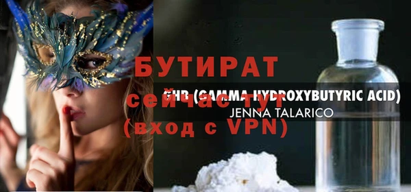 ГАЛЛЮЦИНОГЕННЫЕ ГРИБЫ Белоозёрский