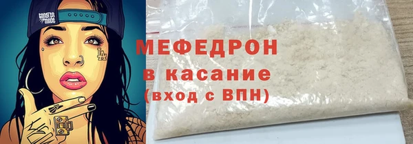 ГАЛЛЮЦИНОГЕННЫЕ ГРИБЫ Белоозёрский