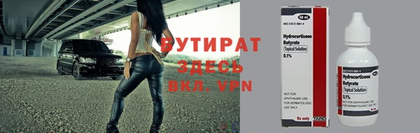 прущие крисы Балахна