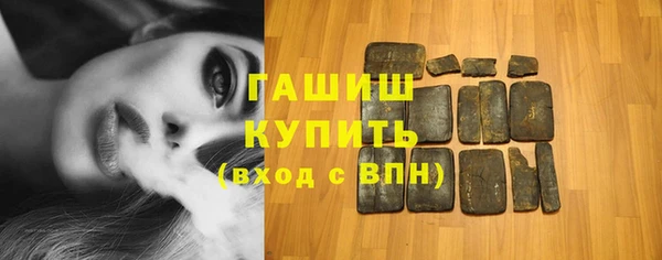 прущая мука Белокуриха