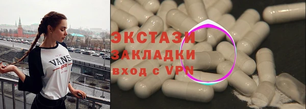 прущая мука Белокуриха