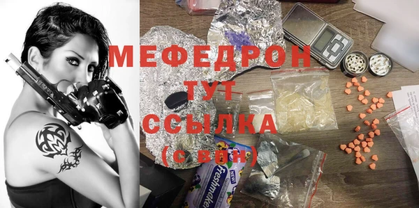 метадон Балабаново