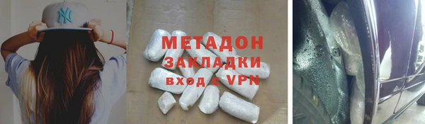MDMA Premium VHQ Баксан