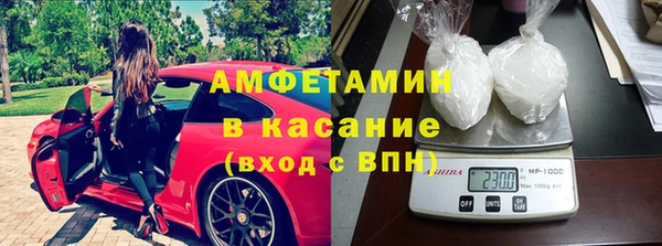 прущие крисы Балахна