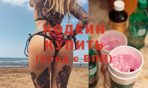 прущие крисы Балахна
