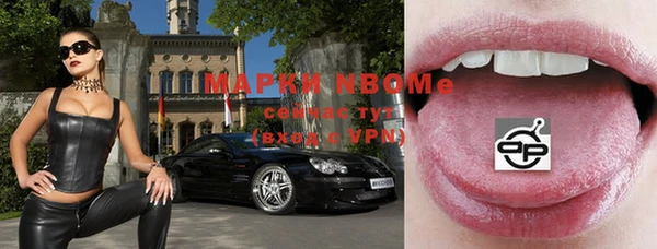 прущие крисы Балахна