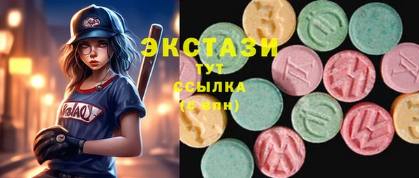 MDMA Premium VHQ Баксан