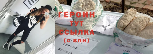 ГАЛЛЮЦИНОГЕННЫЕ ГРИБЫ Белоозёрский