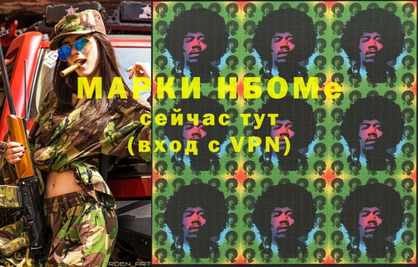 ГАЛЛЮЦИНОГЕННЫЕ ГРИБЫ Белоозёрский