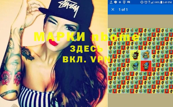 прущие крисы Балахна