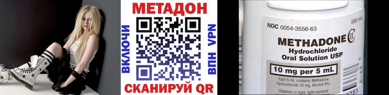 Метадон белоснежный  купить наркотики цена  hydra зеркало  Гдов 