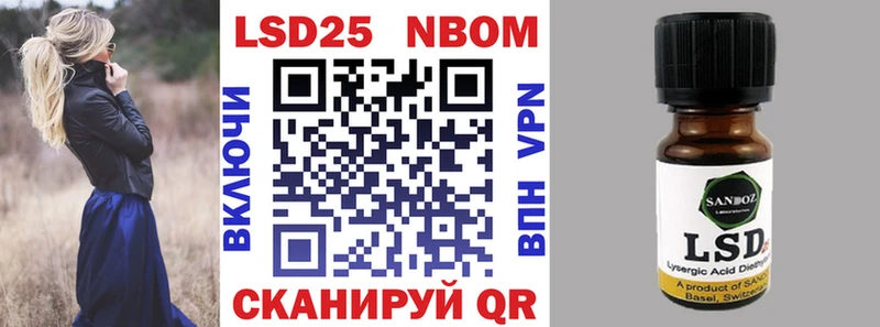 Марки 25I-NBOMe 1500мкг  закладки  Гдов 